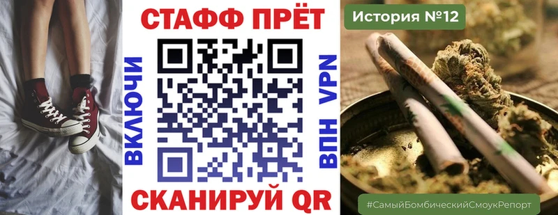 Купить наркотик аптеки Катав-Ивановск Кокаин  APVP  Амфетамин  Псилоцибиновые грибы  МЕФ  ГАШИШ  Конопля 