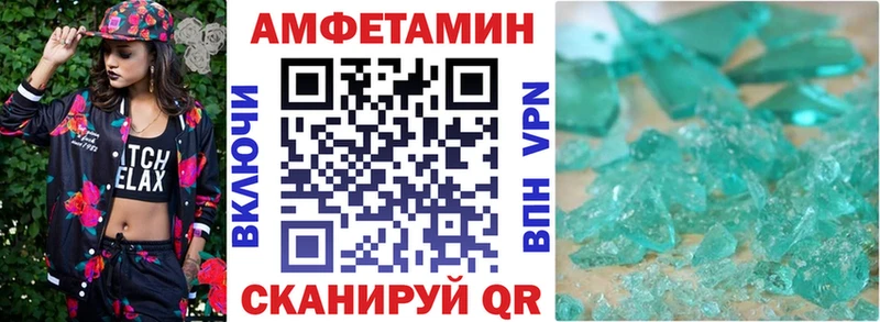 АМФЕТАМИН Premium  Катав-Ивановск 