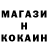 COCAIN Колумбийский Shamil Zeynalov