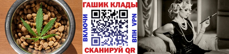 как найти наркотики  Катав-Ивановск  Cannafood конопля 
