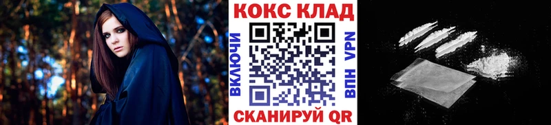 MEGA как войти  даркнет официальный сайт  Cocaine 99%  Катав-Ивановск 
