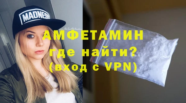 спиды Семикаракорск