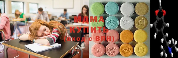 каннабис Волосово