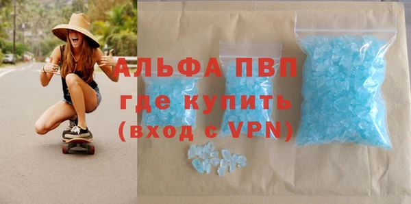 марихуана Володарск
