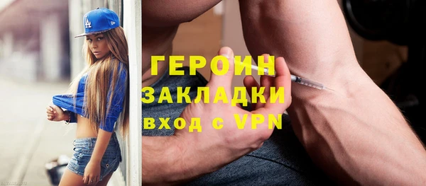 каннабис Волосово