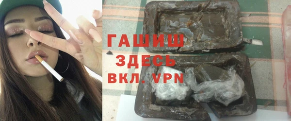 apvp Волоколамск