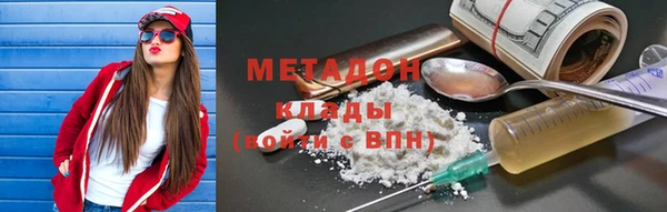 марихуана Володарск