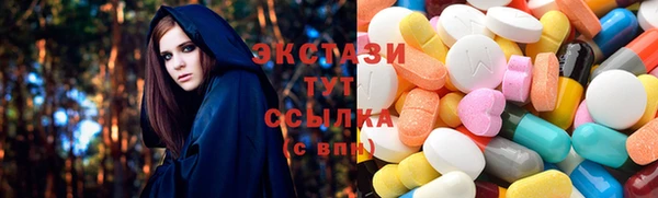 марихуана Володарск