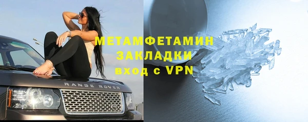 марихуана Володарск