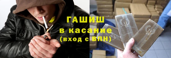 каннабис Волосово