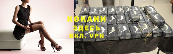 apvp Волоколамск