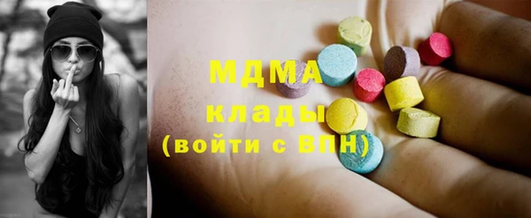 марихуана Володарск