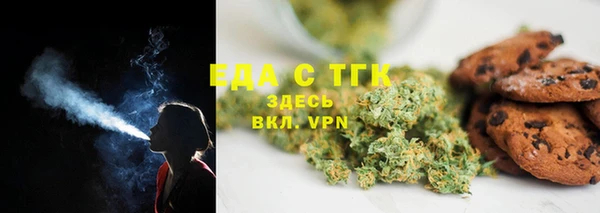 марихуана Володарск