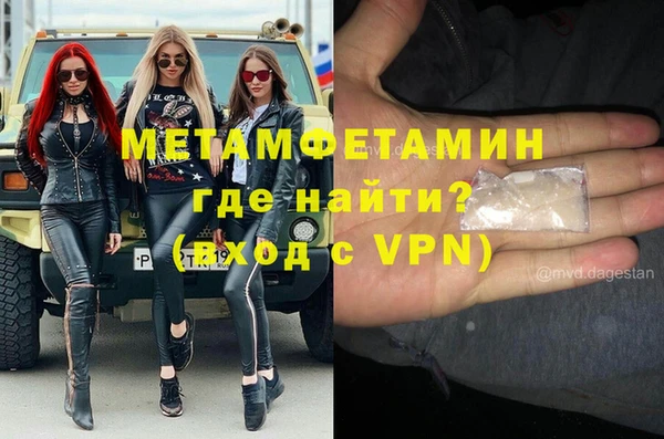 каннабис Волосово