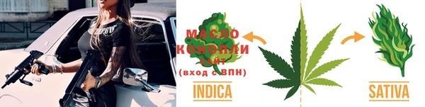 марихуана Володарск