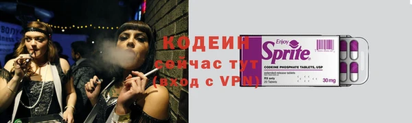 прущие грибы Семёнов