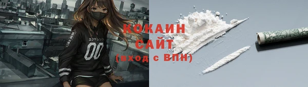 марихуана Володарск