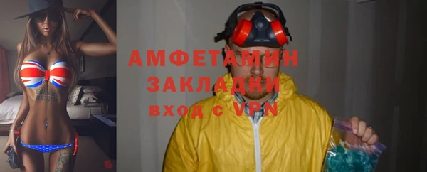 каннабис Волосово