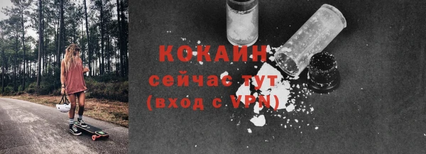 спайс Семилуки