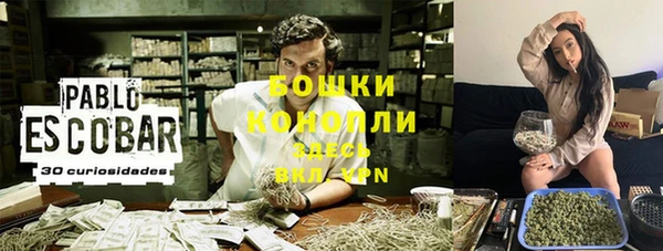 каннабис Волосово