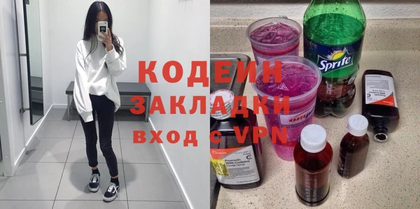 apvp Волоколамск