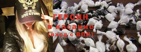 марихуана Володарск