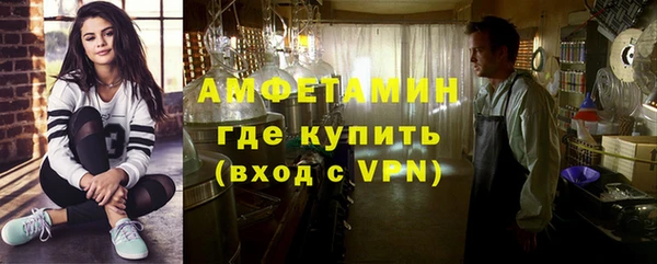 спиды Семикаракорск