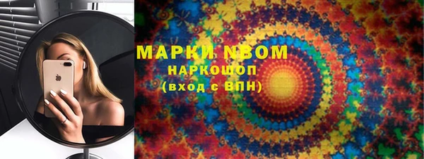 каннабис Волосово