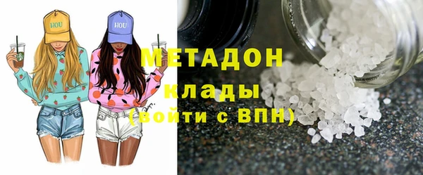 apvp Волоколамск