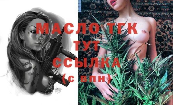 спайс Семилуки