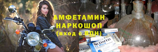 скорость Верея