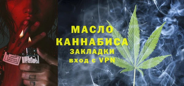 каннабис Волосово