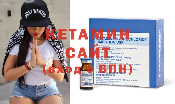 марихуана Володарск