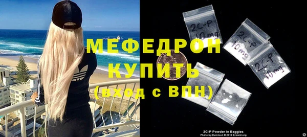 прущие грибы Семёнов