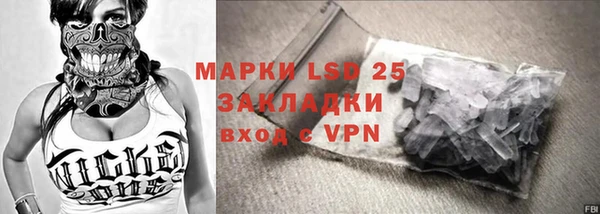 apvp Волоколамск