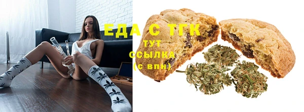 марихуана Володарск