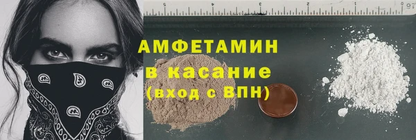 марихуана Володарск