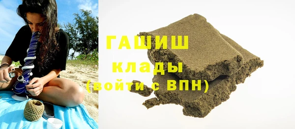 каннабис Волосово