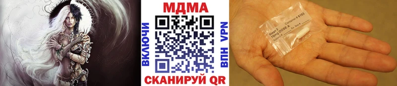 МДМА Molly сайты даркнета как зайти Катав-Ивановск где можно купить наркотик