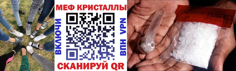 МЯУ-МЯУ мука  Катав-Ивановск 