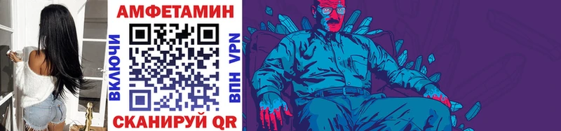 как найти   Катав-Ивановск  МЕТАМФЕТАМИН витя 