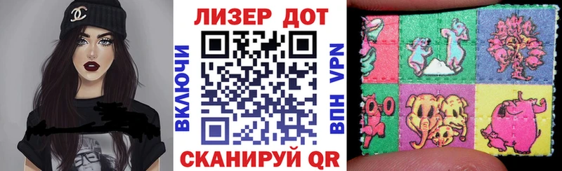 Марки 25I-NBOMe 1,8мг  Катав-Ивановск 