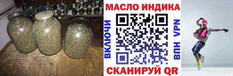 продажа наркотиков  Катав-Ивановск  ТГК вейп с тгк 