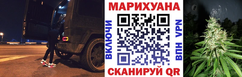 Шишки марихуана тримм  хочу наркоту  Катав-Ивановск 